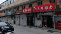 綏芬河雙賓旅店