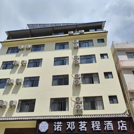 Yunlong Nuo Dengxucheng Hotel