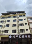 Yunlong Nuo Dengxucheng Hotel