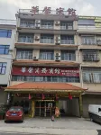 Huaxin Hotel - Inns