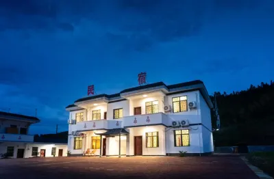 yushan Hotels near Nanling National Forest Park