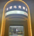 HG E-sports Hotel