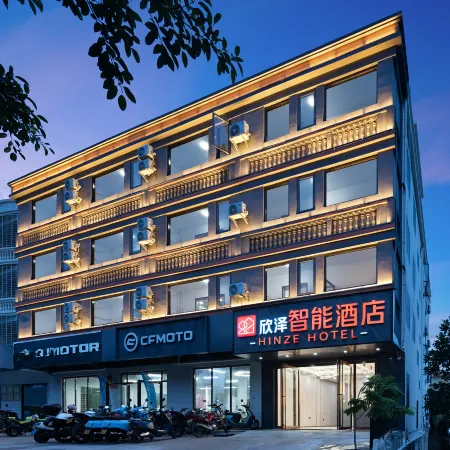 HINZE Hotel (Sanya Phoenix International Airport) Отели рядом с Аэропорт Феникс