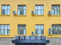Fashion Boutique Hotel Hotels near Wuhan Hannan Airport