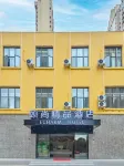 Fashion Boutique Hotel Hotels in der Nähe von Wuhan Radio & TV University Hannan Branch