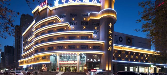 Zhongya Hotel Ξενοδοχεία στην πόλη Μπόλε