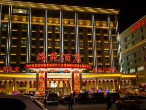 Hai Yuan Hotel