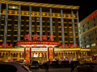 Hai Yuan Hotel Hotel a Shuozhou