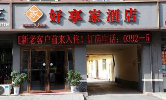 Haoxiangjia Hotel (Ancient Town of Junxian County, Hebi)