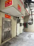 麗陽公寓