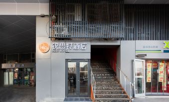 Rest Hotel (Shijiazhuang Rongsheng Guangchang Meibocheng)