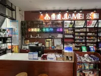 Jiamei Apartment (Linyi Railway Station)