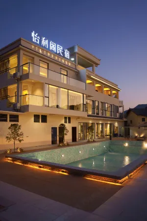 Yilige Homestay Отели в г. Шисин