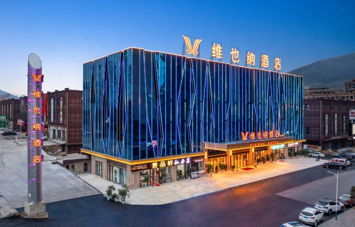 Vienna Hotel (Tongren Sinan)