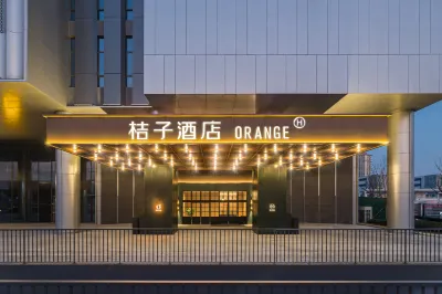 Orange 호텔（창저우 쉐자뎬） 쉐자/설가 공업단지 호텔
