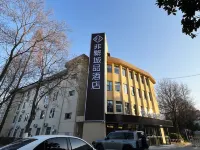 Chonpines Hotel （Xinyi Daqiao Road Municipal Party School Store) - 2-Star