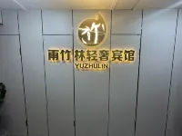 Yuzhulin Hotel -  Appartamenti vacanze