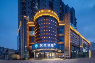 HanTing Hotel (Bozhou Shizhengfu) Hotels in Bozhou