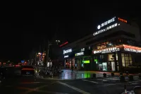 M·만 호텔（상하이홍차오수뉴신푸중루） 충구구전/중고고진 주변 호텔