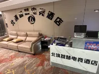 Beijing Smart E-sports Hotel