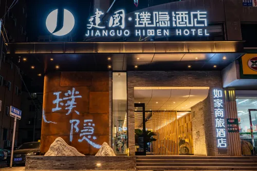 Jianguo HIDDEN Hotel (Shenyang Station Zhongshan Square) Hotels in Shenyang