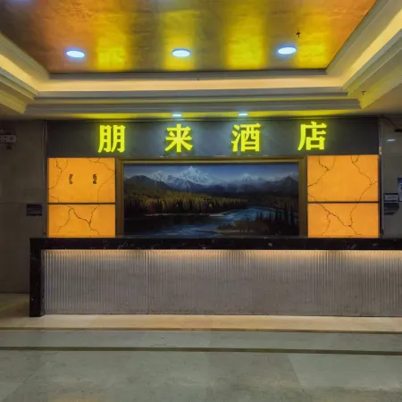 Jinghe Penglai Hotel