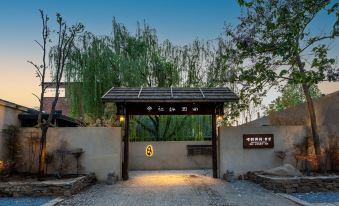 Qinggeng Yudu Dongli Homestay (Zhengding Gucheng Yinghua Xiaozhen)
