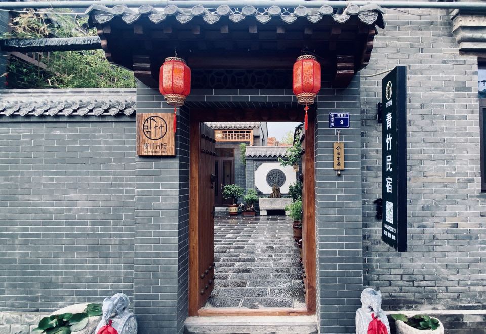 중정 주택 안뜰