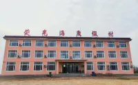 Fluorescent sea resort