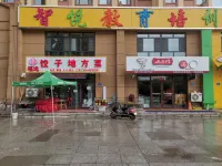 Jiayin Lideyuan Hotel Hotels in Jiayin