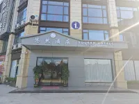 Zhaoping Youran Hotel 난산차하이(남산차해해) 관광벨트 주변 호텔