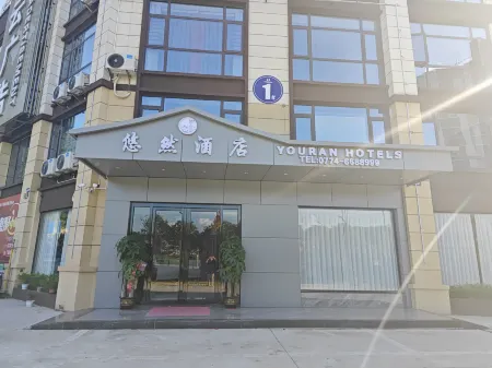 Zhaoping Youran Hotel Отели в г. Чжаопин