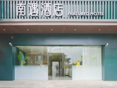 Nanyu Hotel Отели в г. Гунцинчен