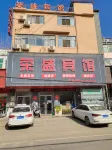 Linquan Rongsheng Hotel