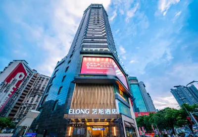 Elong Hotel (Guiyang Fountain Square Branch) Hotels near Xiangfa Business & Trade City