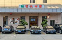 Daquan Fuyue Hotel Hotels in Yunan