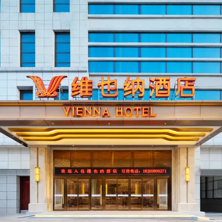 VIENNA HOTEL (Chizhou Dongzhi)