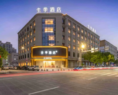JI Hotel (Aojiang Pingyang Railway Station) Hotels in Pingyang County