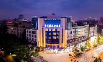 Golden Gulf Hotel (Yongkang Baolong Plaza)