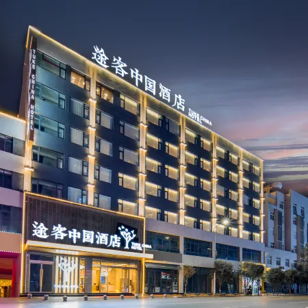 TUKE CHINA HOTEL