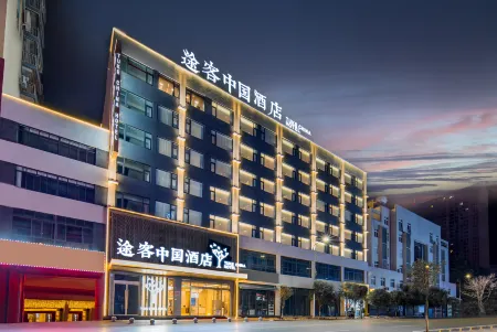 TUKE CHINA HOTEL