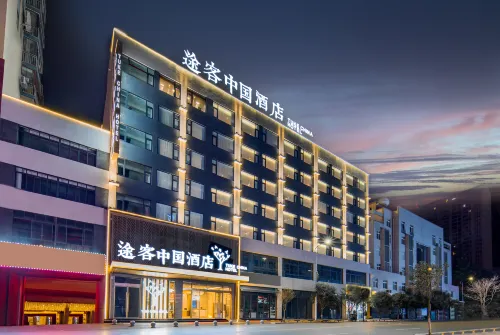 TUKE CHINA HOTEL - Wi-Fi