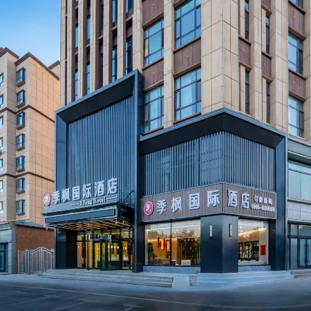Jifeng International Hotel (Jiashi New People's Hospital Branch)