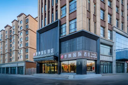 Jifeng International Hotel (Jiashi New People's Hospital Branch)