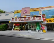 Jinzuan Business Hotel