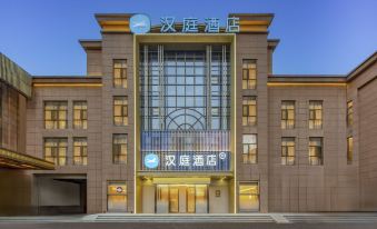 HanTing Hotel (Baoying Yaxiya Plaza Suzhong Zhong Road)