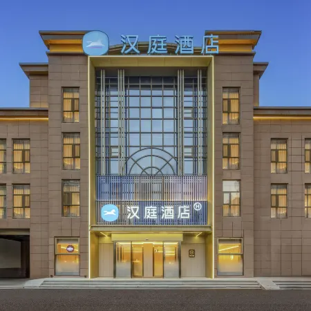 HanTing Hotel (Baoying Old East Gate)