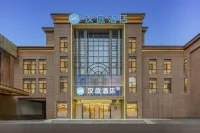 HanTing Hotel (Baoying Yaxiya Plaza Suzhong Zhong Road)