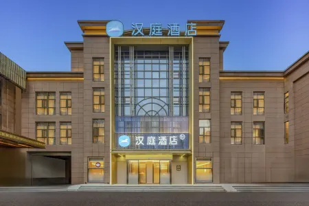 HanTing Hotel (Baoying Old East Gate) Отели в г. Баоин