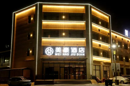 Meihao Hotel Отели в г. Чаючжунци